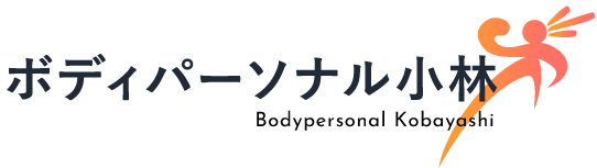 一宮市近くのパーソナルトレーニングで健康で元気な体を手に入れ、ダイエットを叶えます！体験レッスンも。